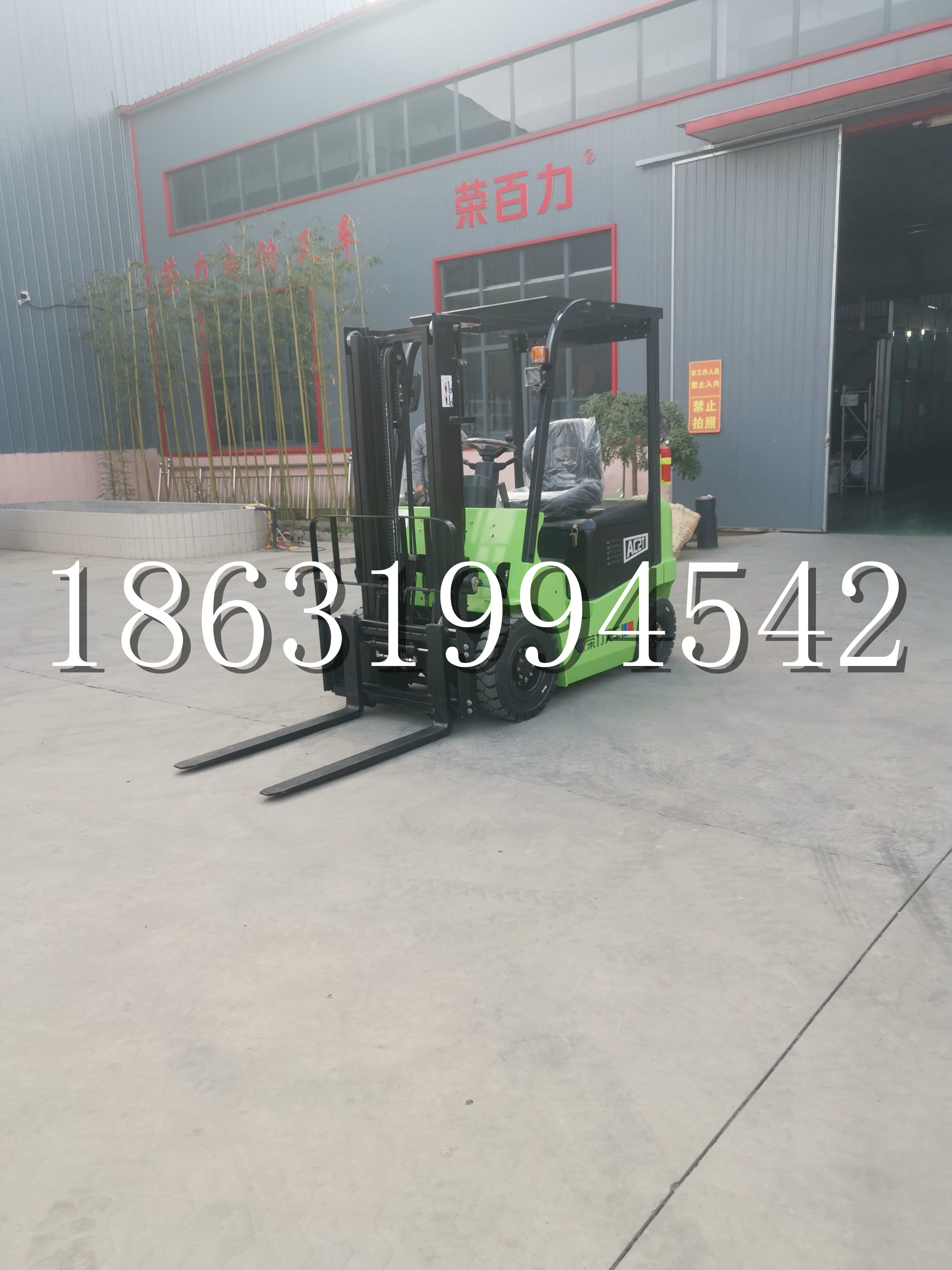 观塘区优程2.5吨站驾式全电动液压搬运车3吨电动叉车锂电池托盘铲车地牛
